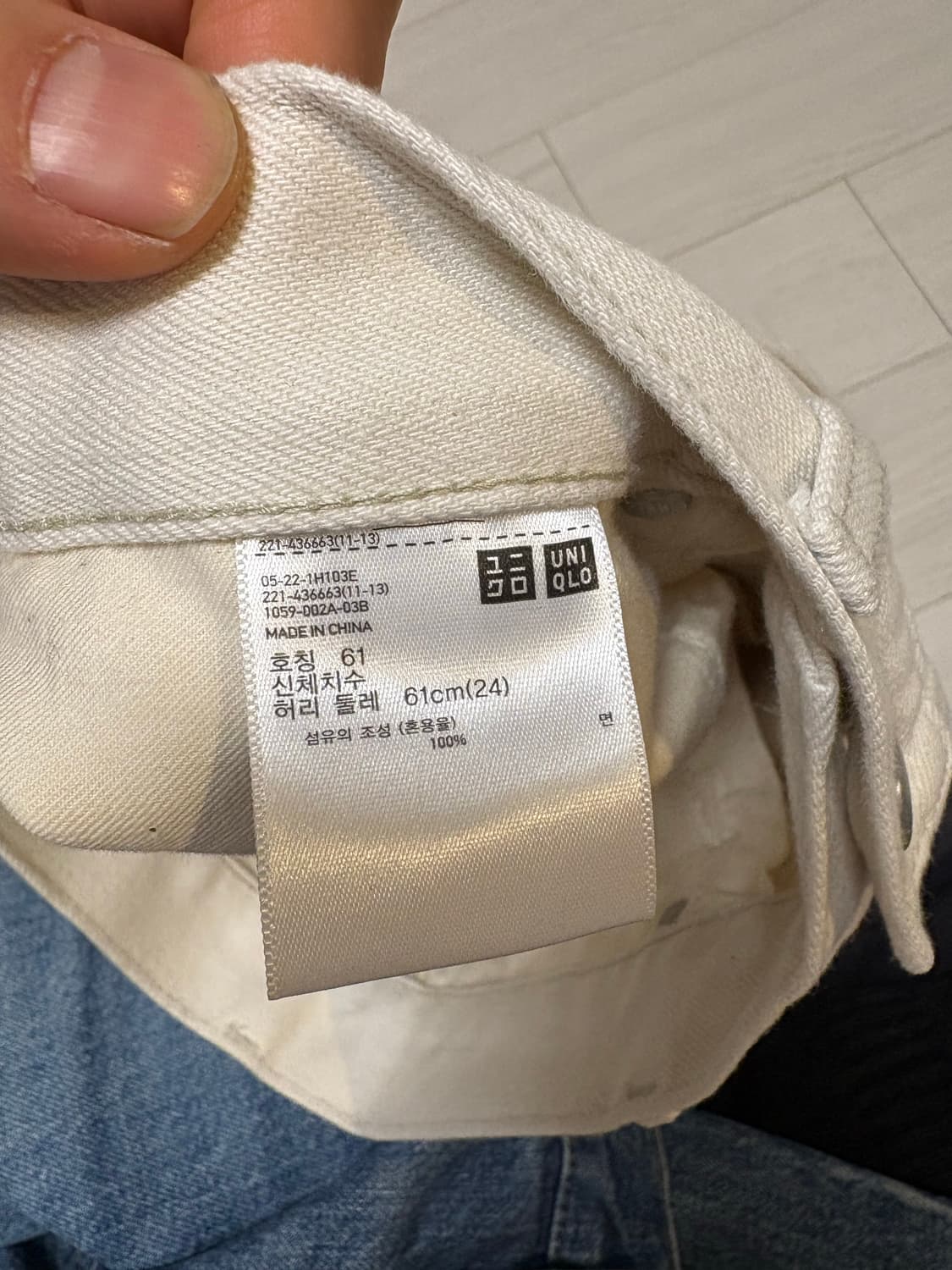 유니클로 U 하이라이즈 스트레이트 데님 에크루 24 상품이미지2