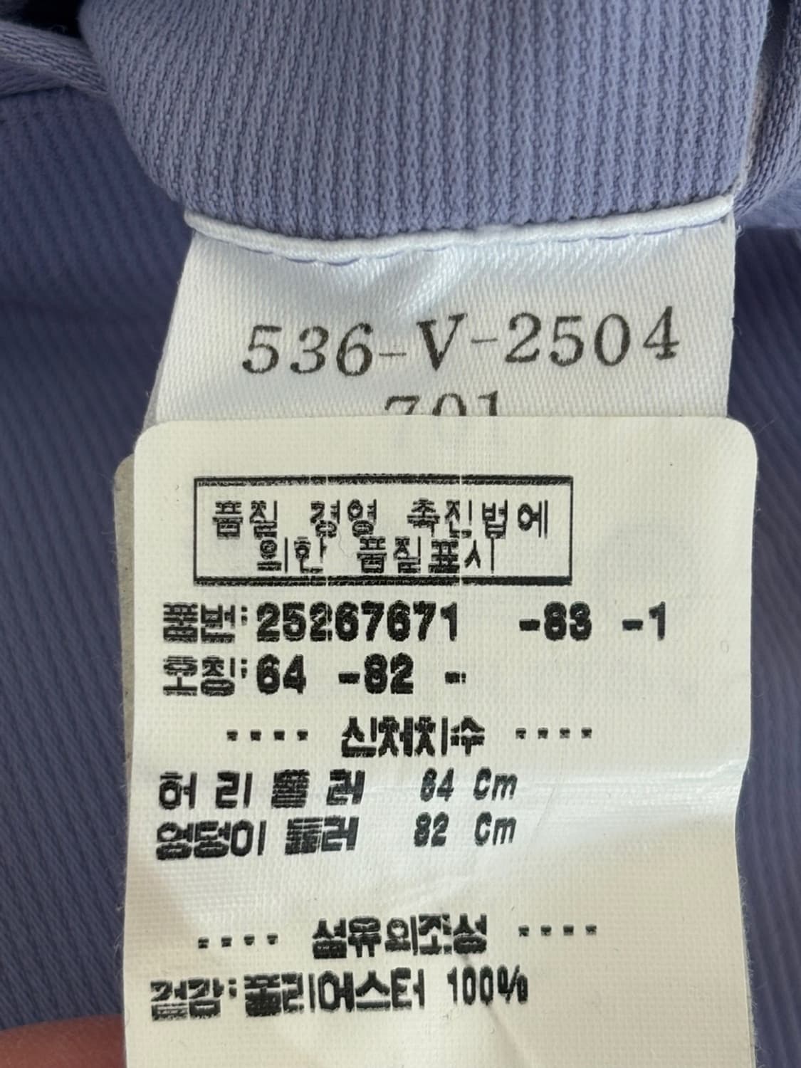 Kenzo Golf Skort 상품이미지9