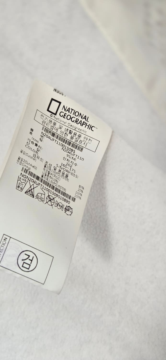 내셔널지오그래픽 코스토니 뽀글이 후드집업( M) 95 택포
 상품이미지5