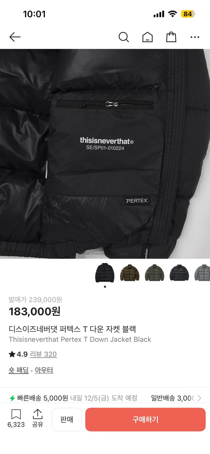 디스이즈네버댓 패딩 M (상태 좋음) 상품이미지5