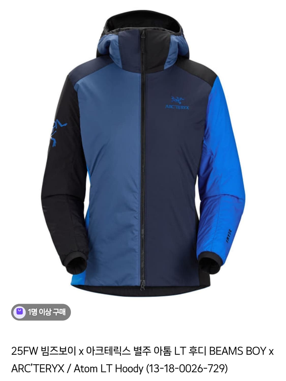 아크테릭스 빔즈보이 아톰 LT 후디 블루 블랙 XL 상품이미지1