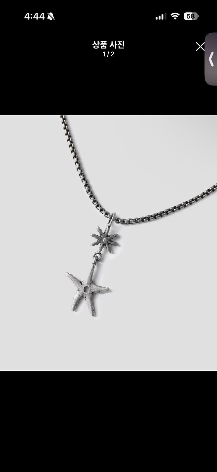 다이브인 목걸이 상품이미지1