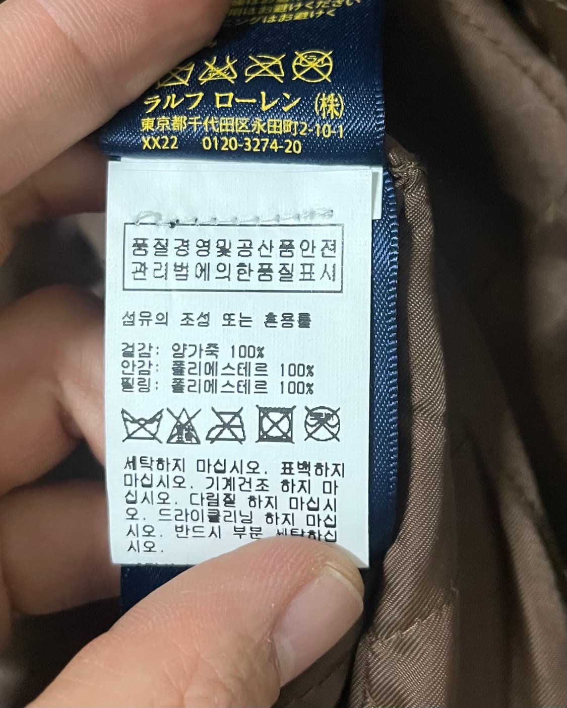 폴로랄프로렌 카페레이서 양가죽 자켓 상품이미지8