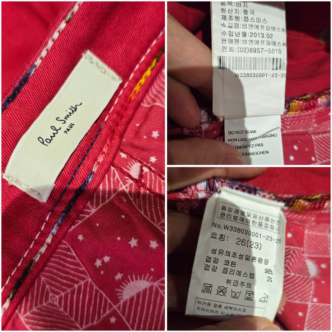 [무료배송]폴스미스 26 여성 스판 면 스키니 팬츠 바지 상품이미지10