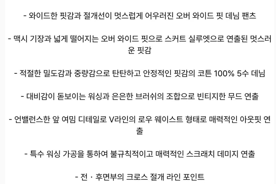 트리밍버드 데미지 오버 와이드 데님 팬츠 바지 블루 1 상품이미지4