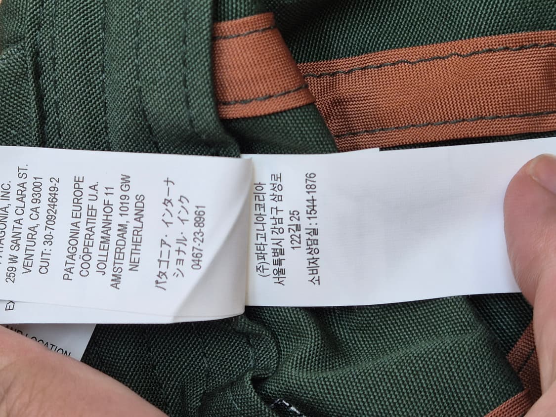 파타고니아 볼캡 그린 색상입니다. 면 100% 소재로 제작되어 착용감이  상품이미지7