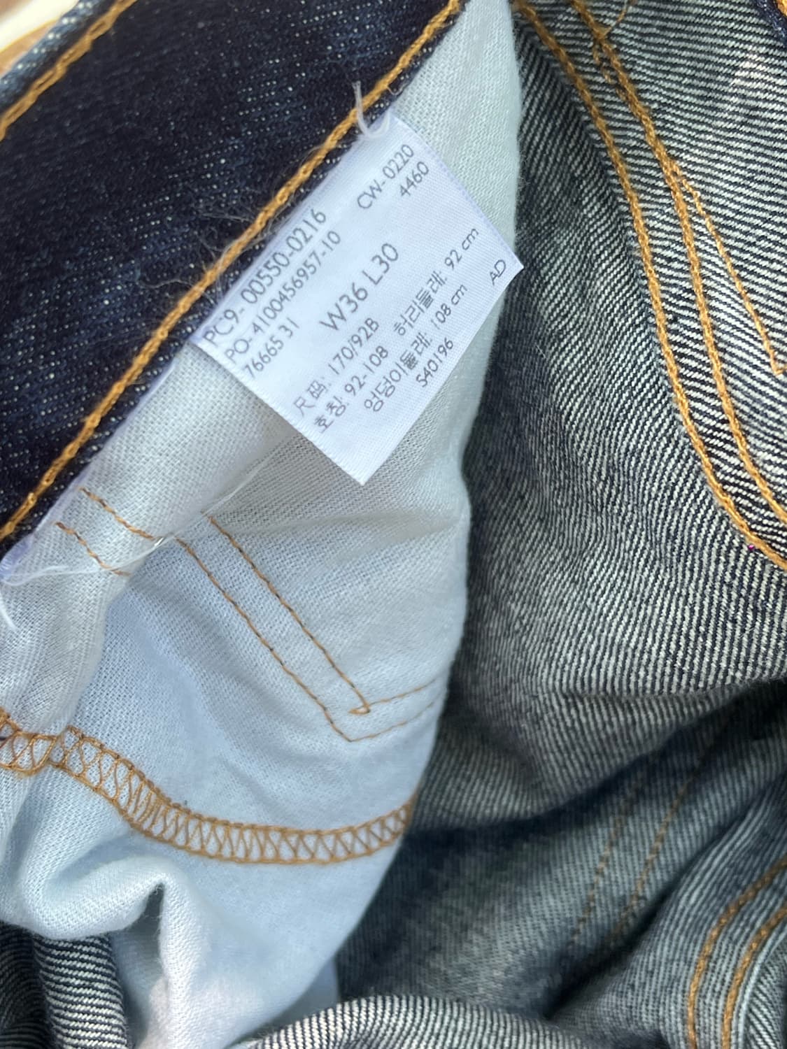 Levis 550 상품이미지5