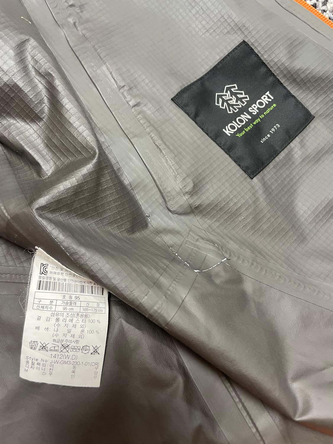 [단풍시즌] 코오롱스포츠 고어텍스 등산 자켓 95 size 상품이미지9