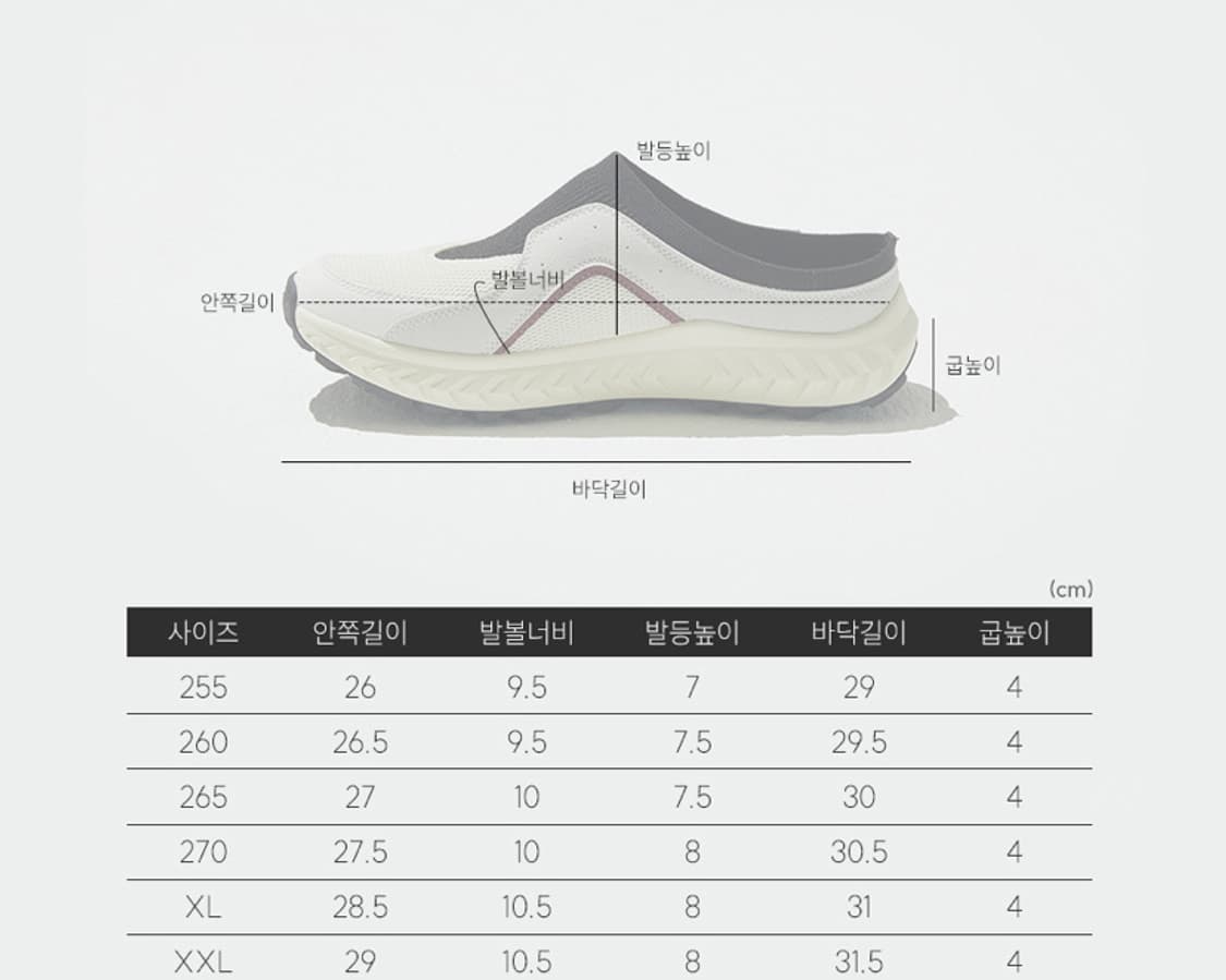 씨엘씨엘 뮬 슬라이드 판매 합니다 상품이미지4