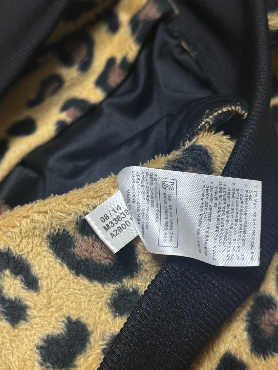 아디다스 레오파드 호피 쉐르파 상품이미지7
