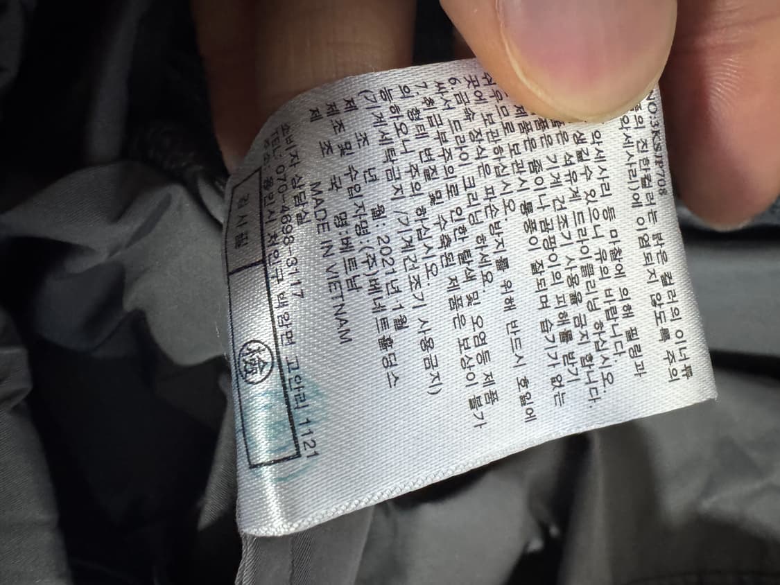 여성 손정완 SJWANI 바람막이 자켓 66 빈티지 그레이 상품이미지5