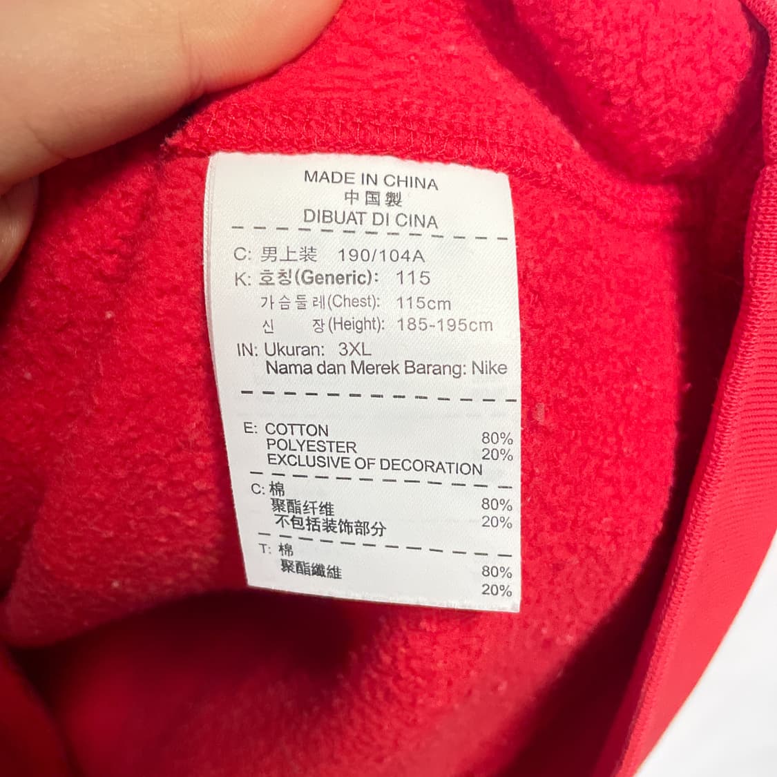 나이키 맨유 맨체스터 유나이티드 스우시 맨투맨 레드 빅사이즈 상품이미지7
