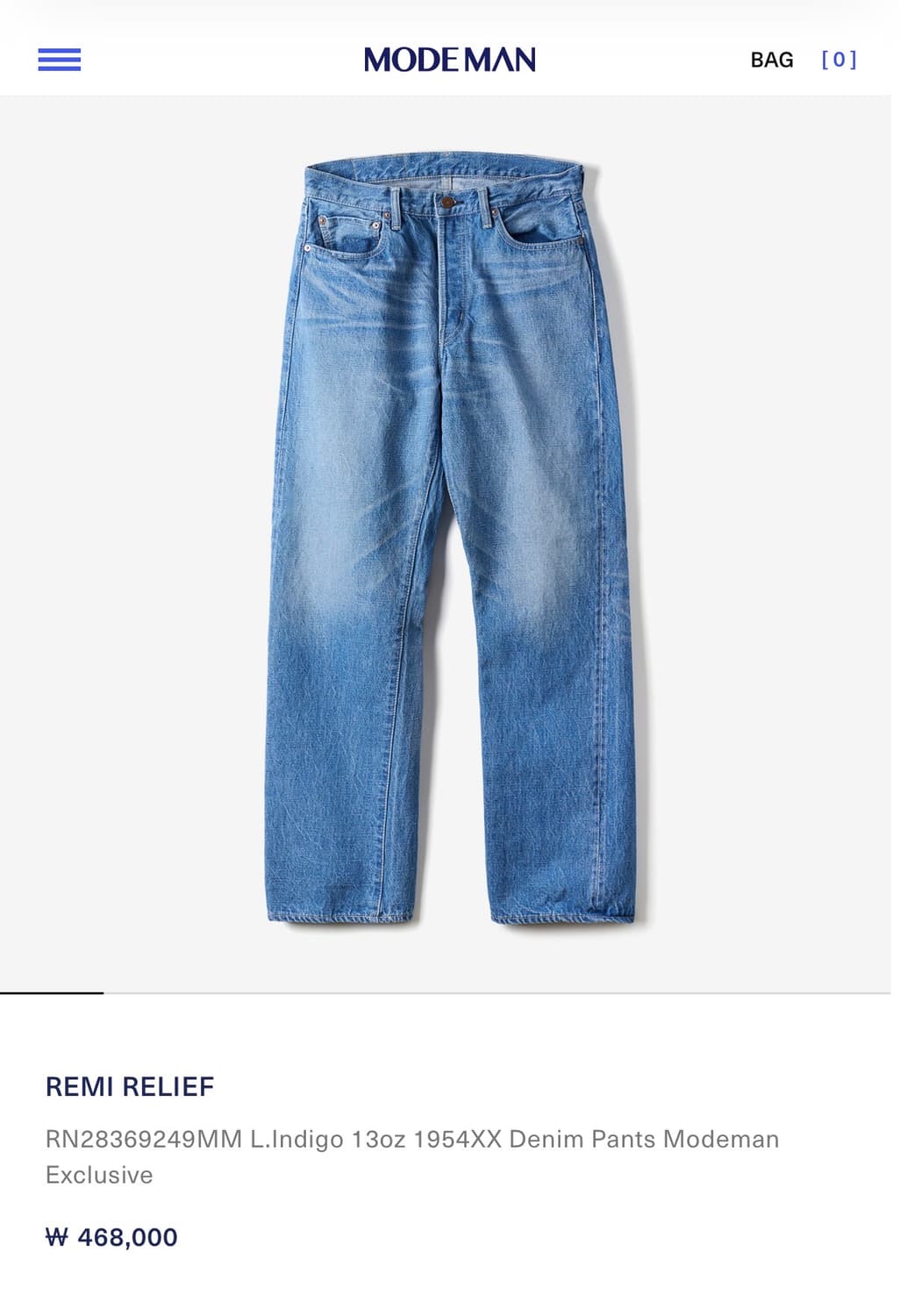 (모드맨) 라미릴리프 L.Indigo 13oz 1954XX 상품이미지1