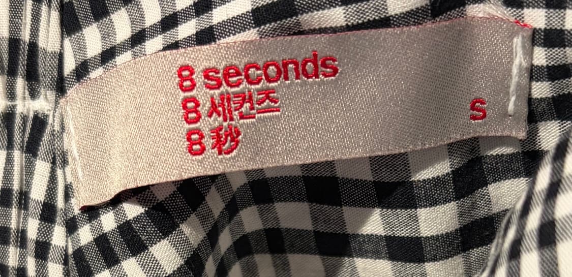 에잇세컨즈 깅엄체크 스커트 상품이미지5