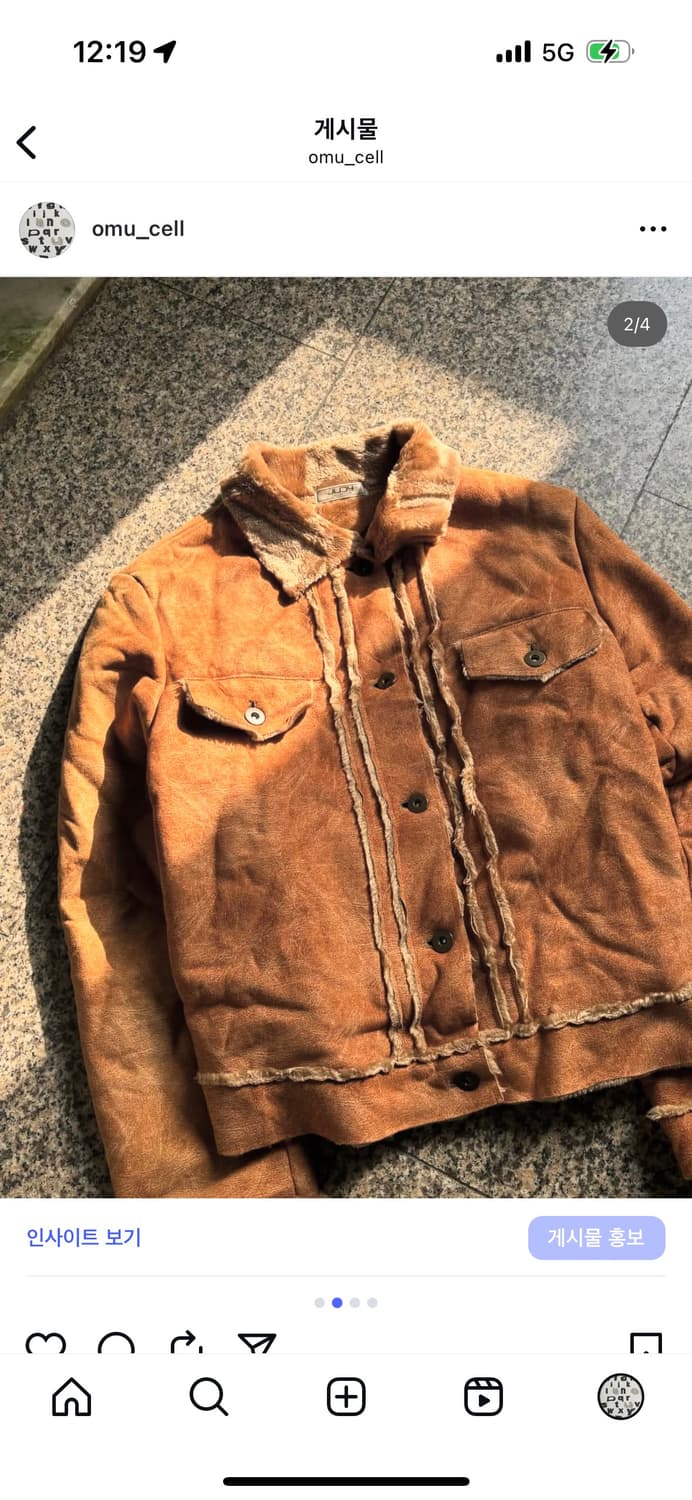 스웨이드 자켓 상품이미지2