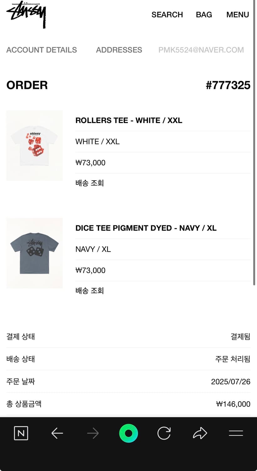 스투시 롤러다이스 XXL 새상품 상품이미지3