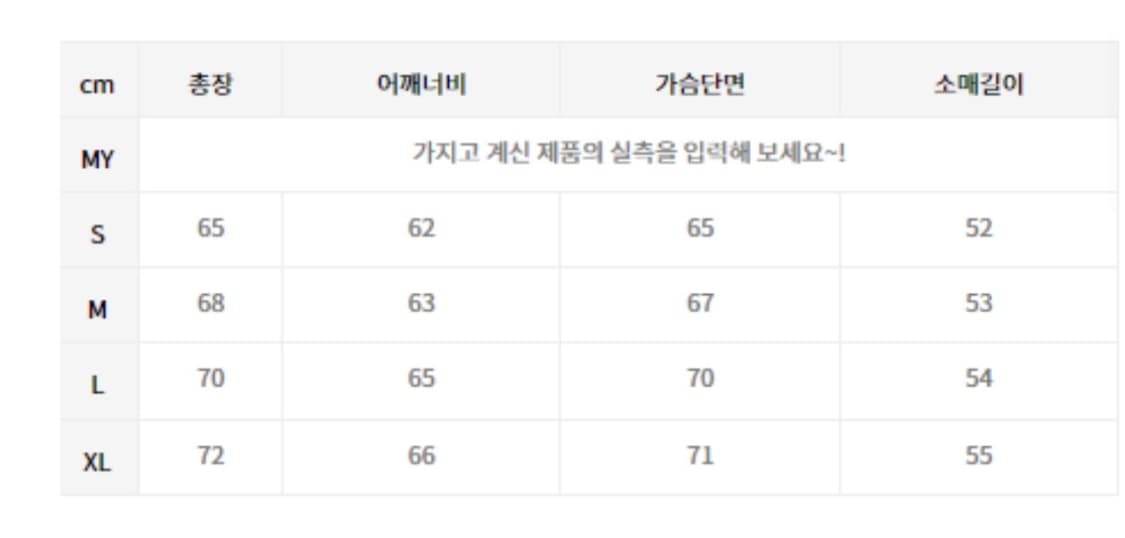 반스 리버시블 후리스 폴리스 자켓 오버핏 (라지 105 추천) 상품이미지4