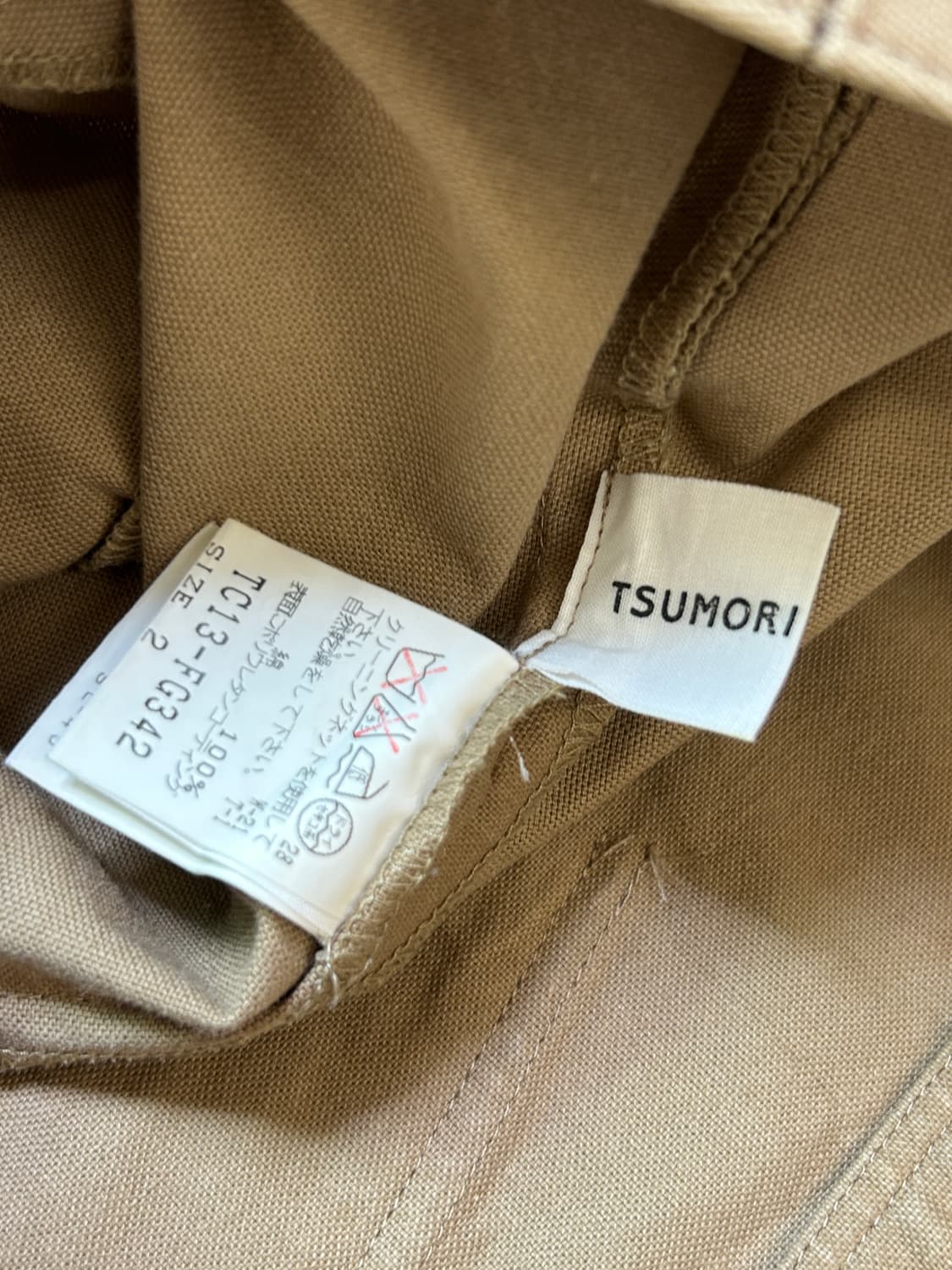 츠모리 치사토 비대칭 코튼 스커트 상품이미지5