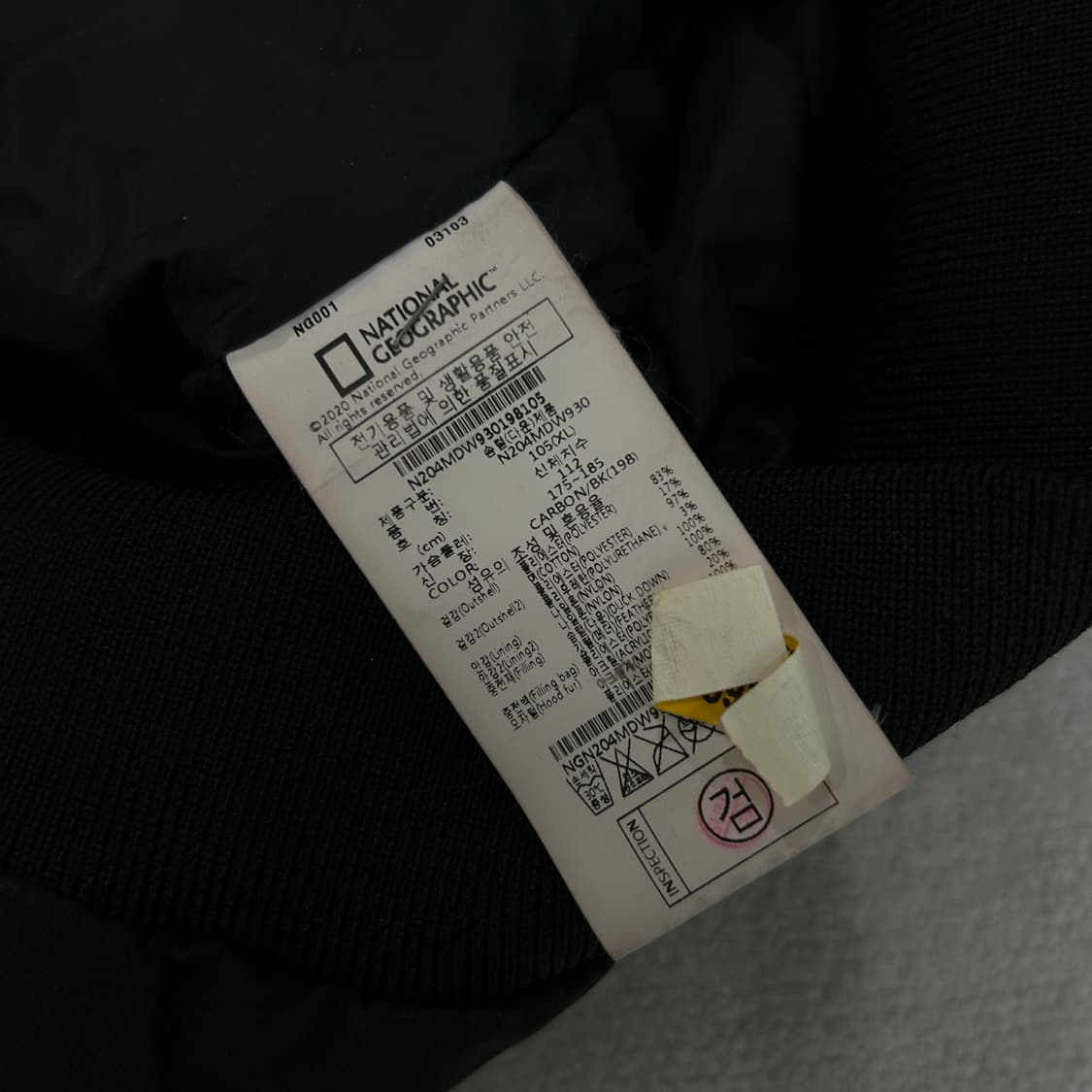 내셔널지오그래픽 유틸리티 패딩 XL 상품이미지4