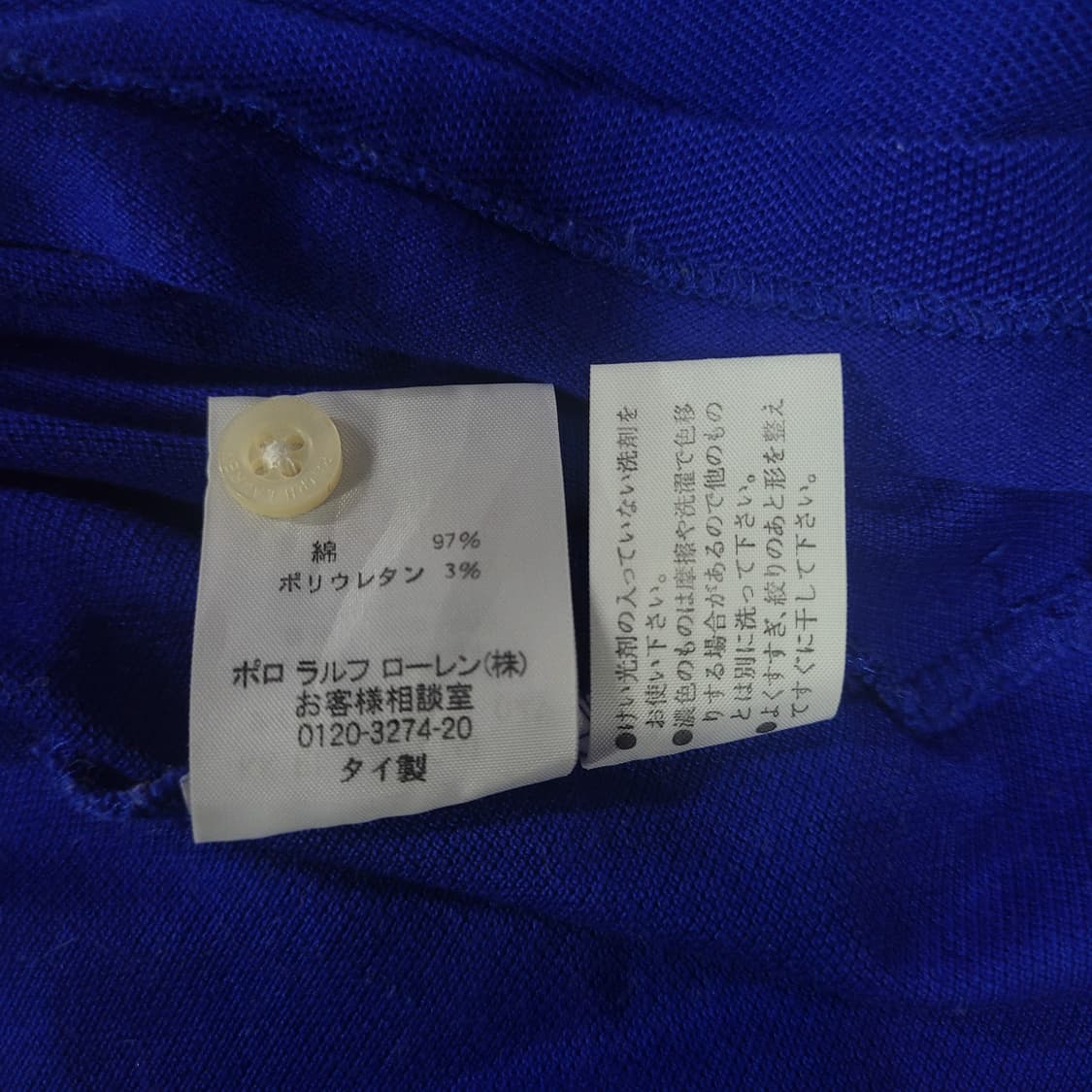 Ralph Lauren 랄프로렌 빅포니 자수로고 셔츠  상품이미지8