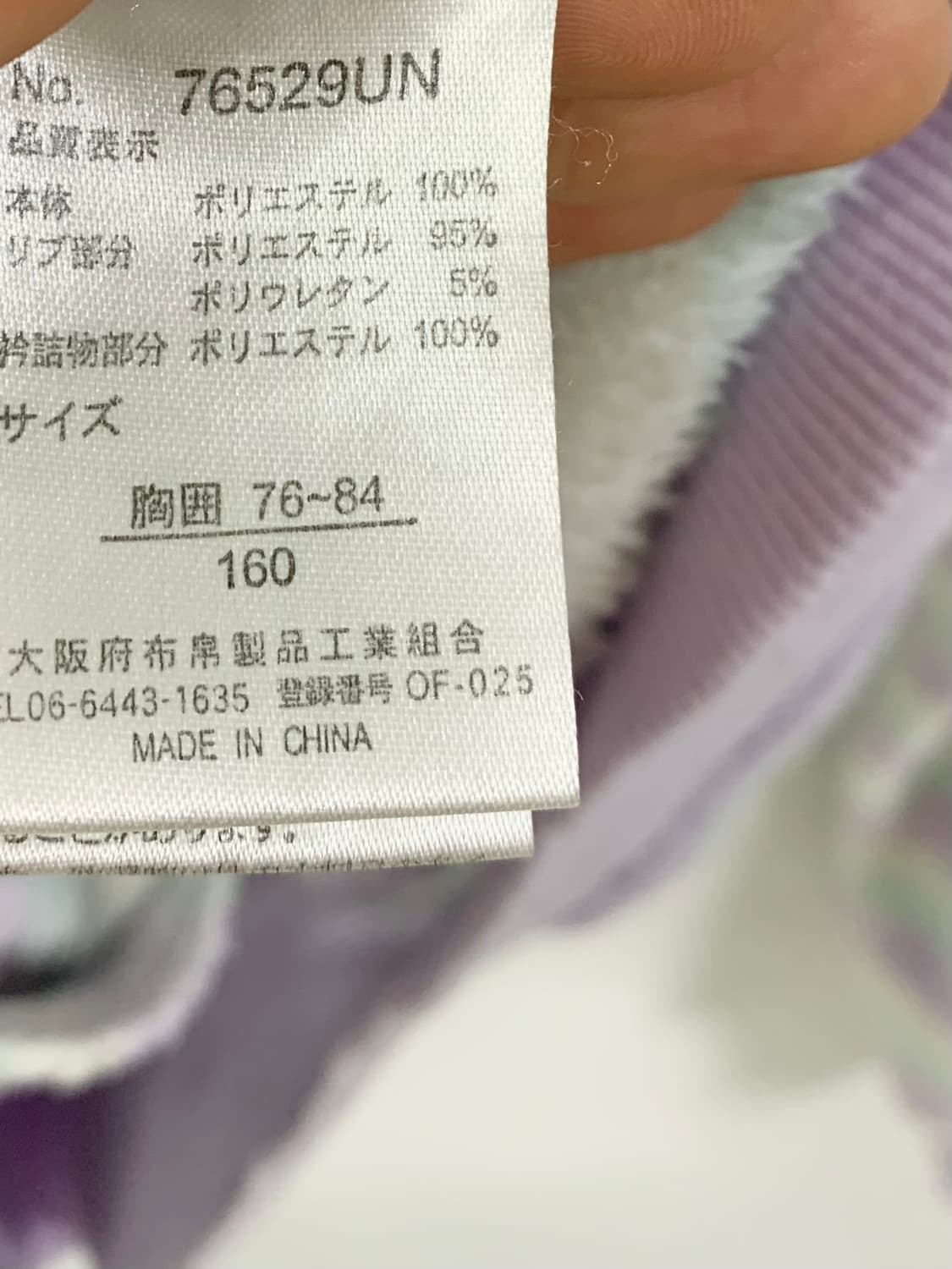 조지후쿠 파스텔 스트라이프 폭닥 후드집업 상품이미지10