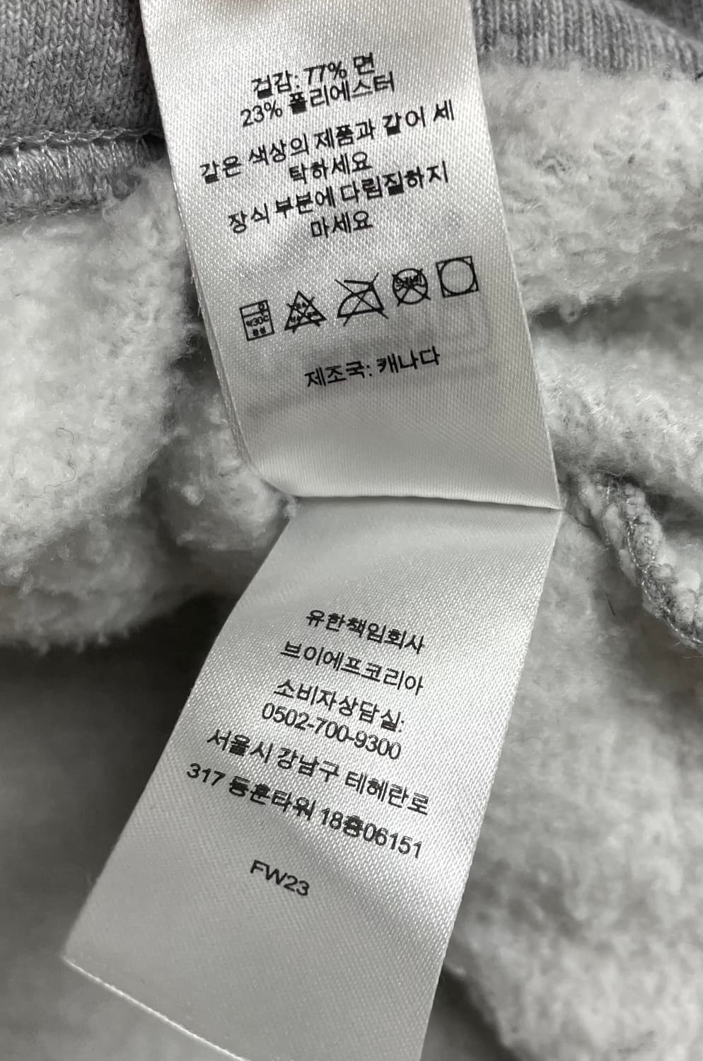 슈프림 23FW 스몰 박스 후드 헤더 그레이 상품이미지5