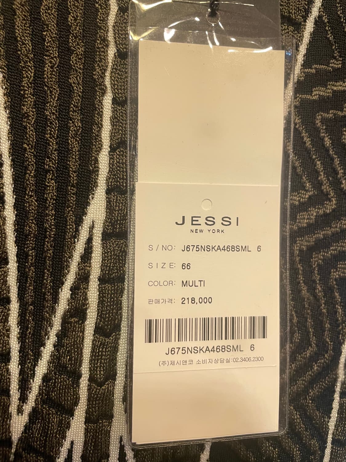 제시뉴옥 원피스 새상품 66사이즈 상품이미지2