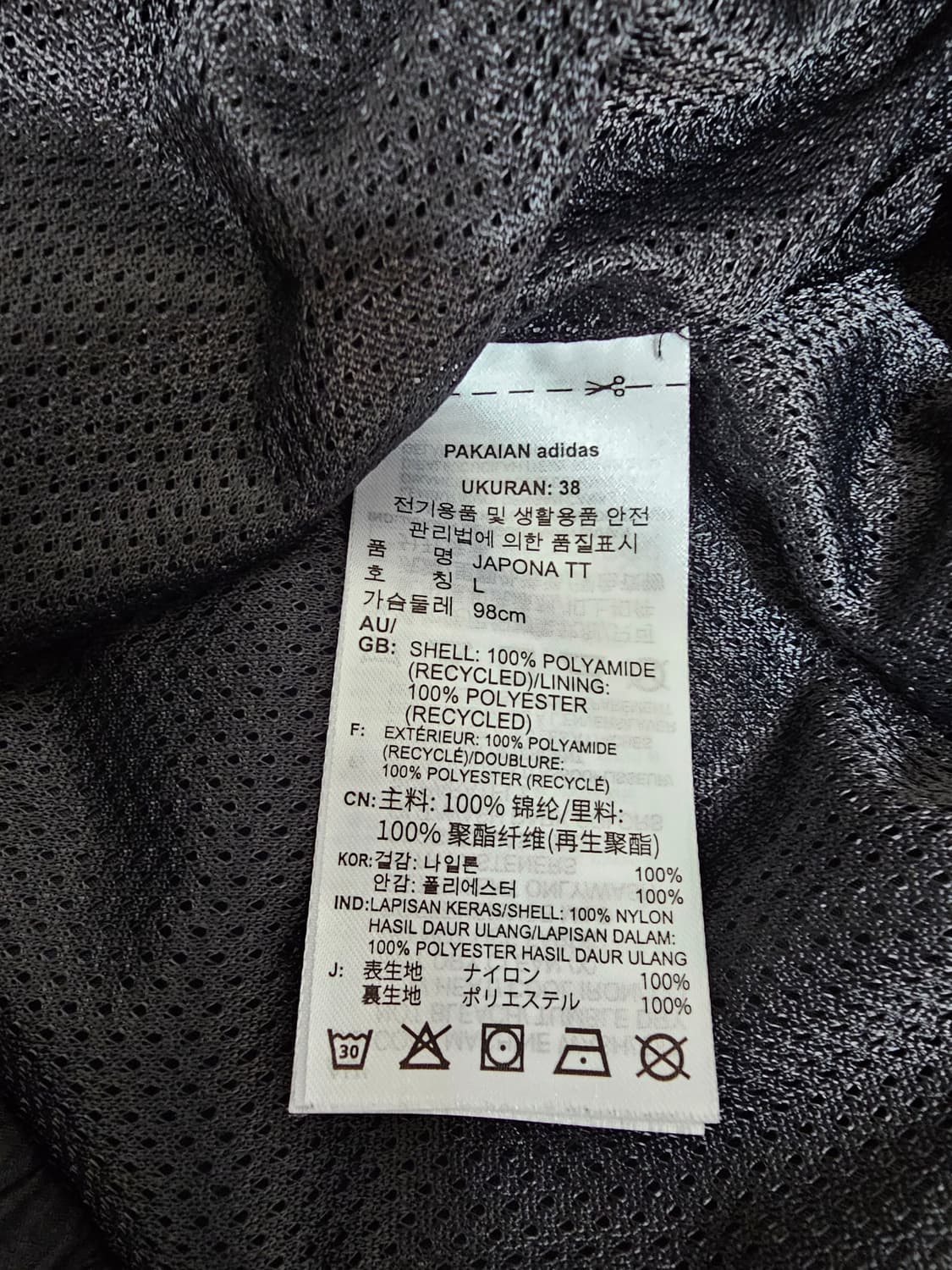 아디다스 여성 우븐 바람막이 자켓 L 상품이미지4