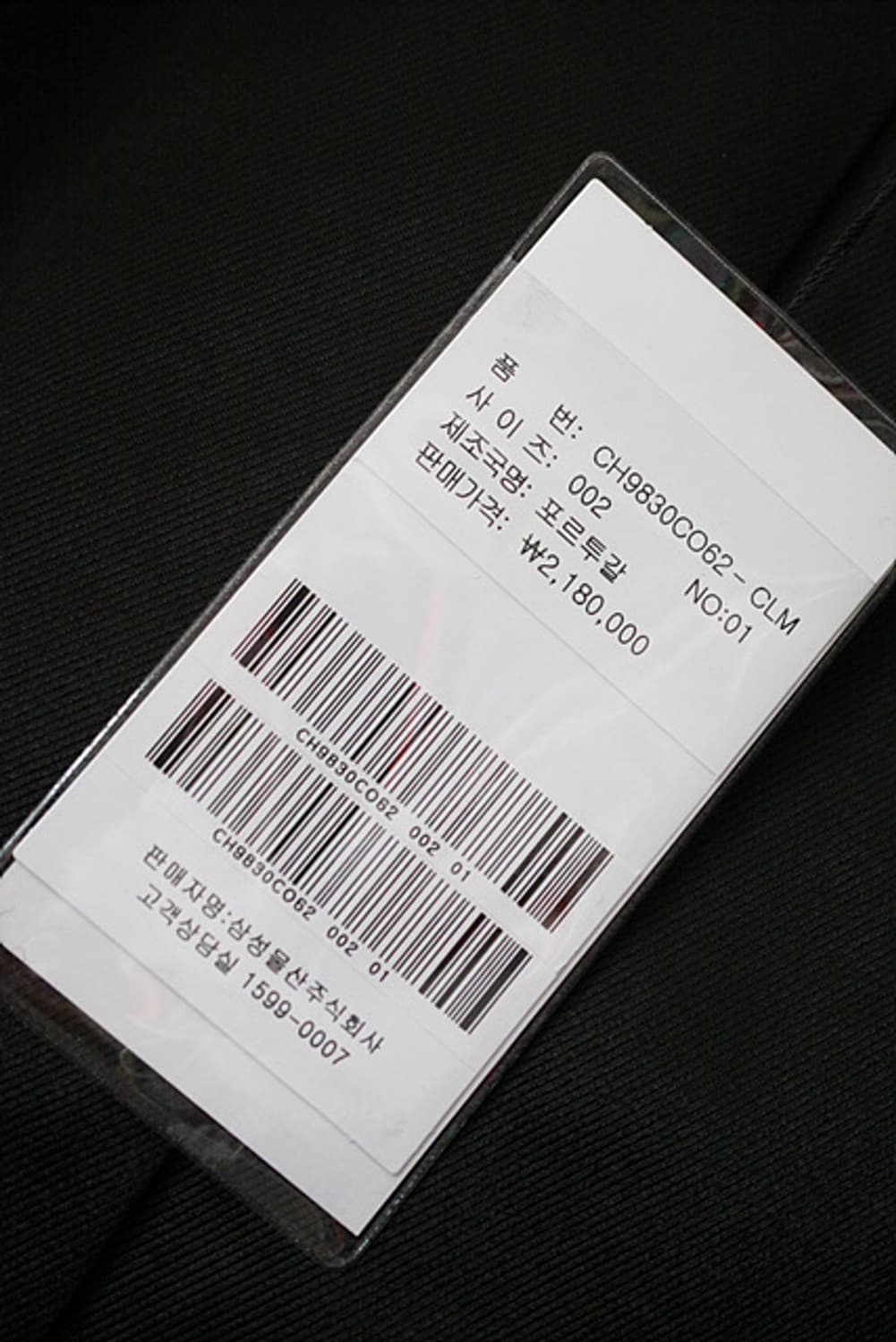 LEMAIRE 르메르 정품 double breasted 모직코트 새제품 상품이미지9