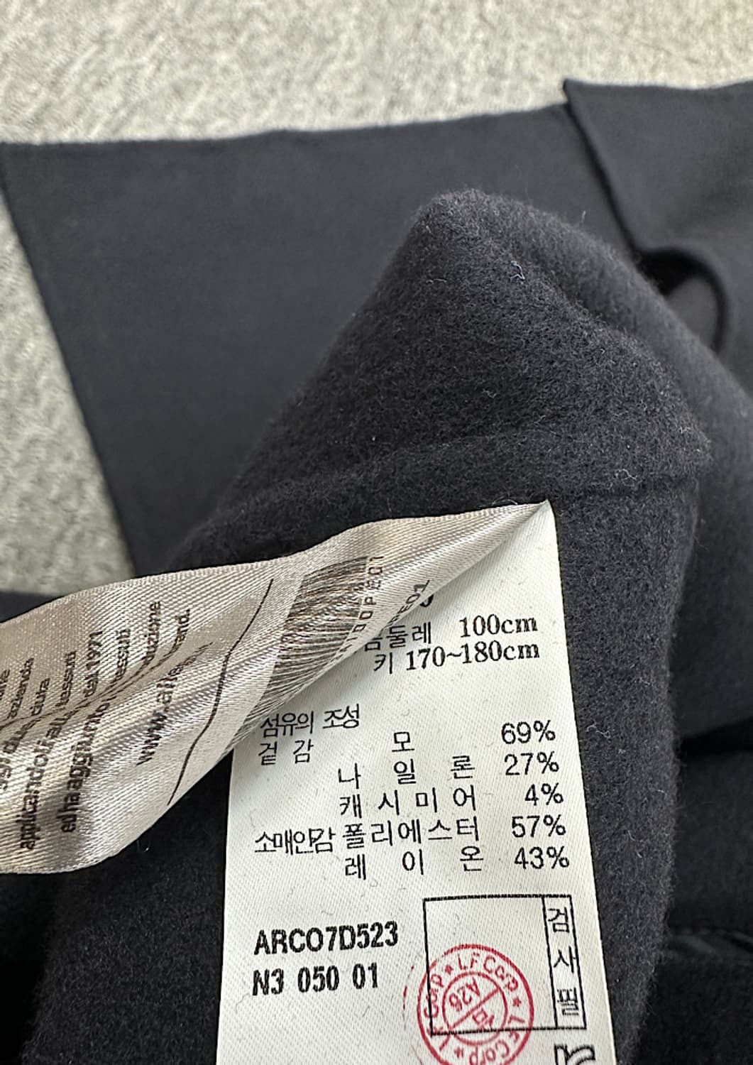 알레그리 카라리스 코트 XL  상품이미지3