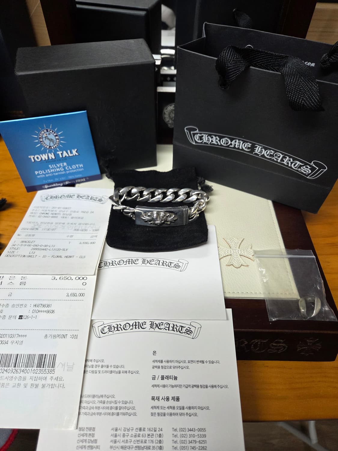 크롬하츠 ID 플로럴하트 클래식 팔찌 풀세트 상품이미지1