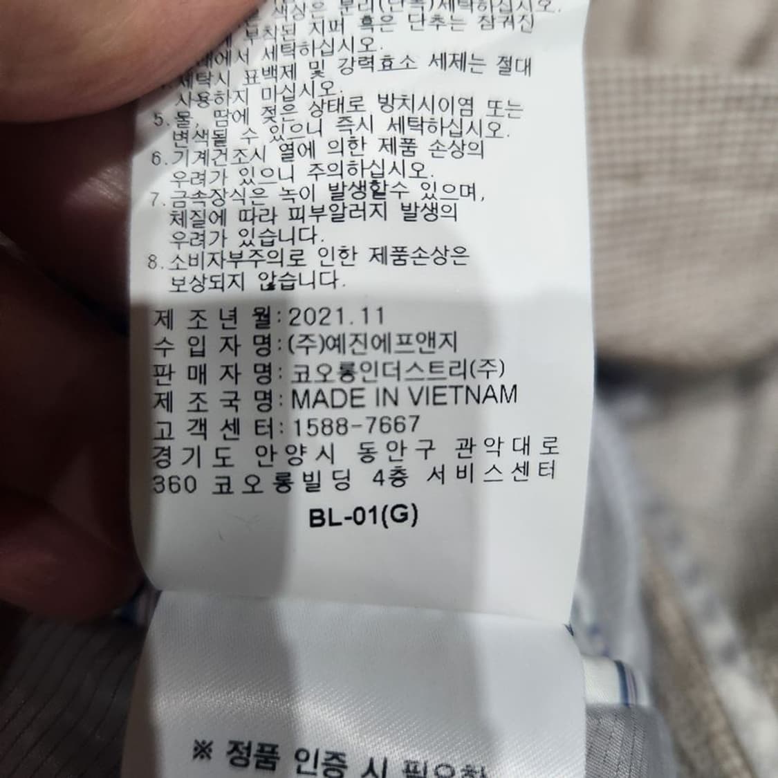 [남95]브렌우드 21S 린넨혼방 시어서커 블레이져[Y64-043] 상품이미지10
