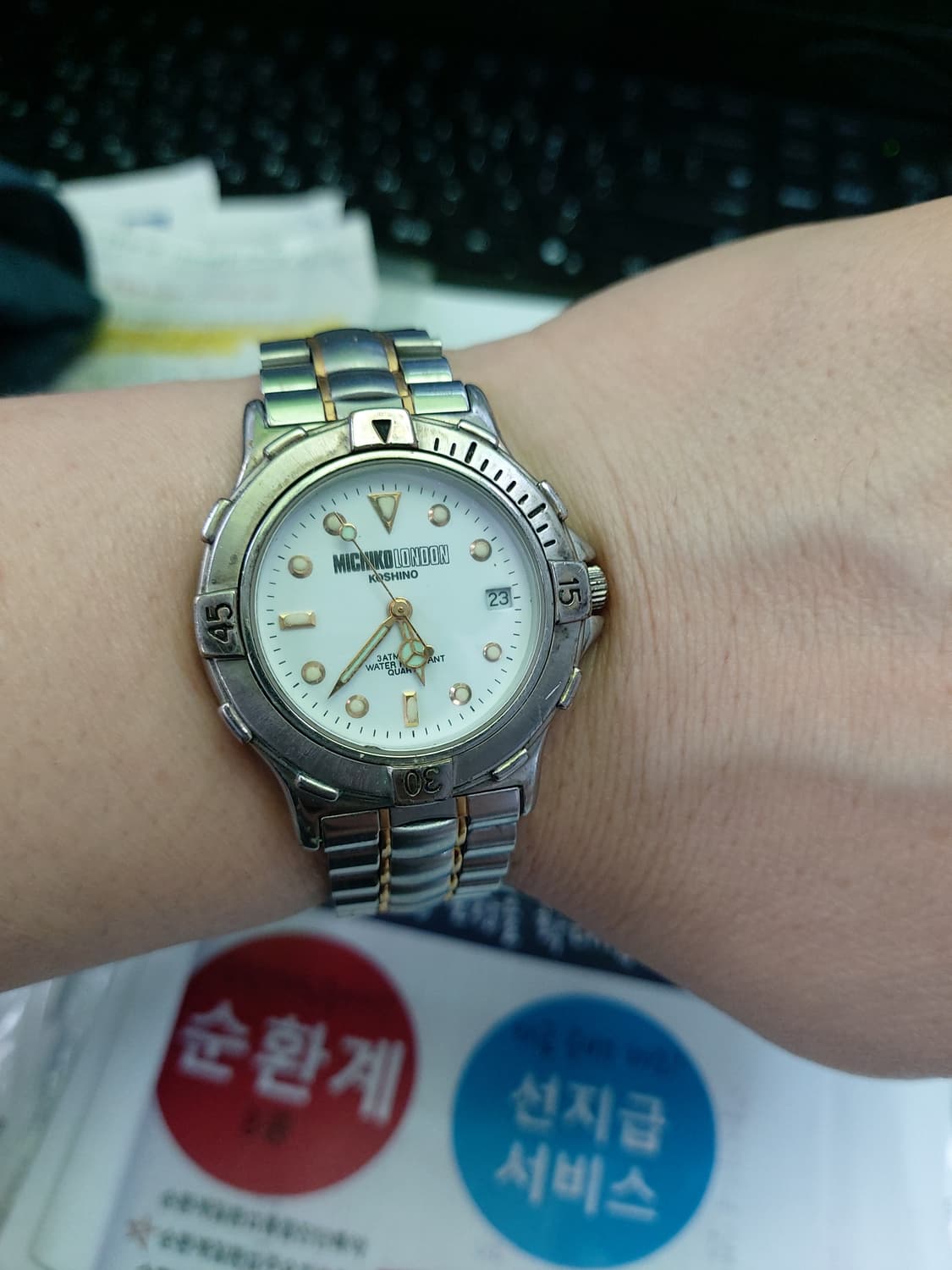 미치코 런던 코시노 남성 메탈 시계 상품이미지4