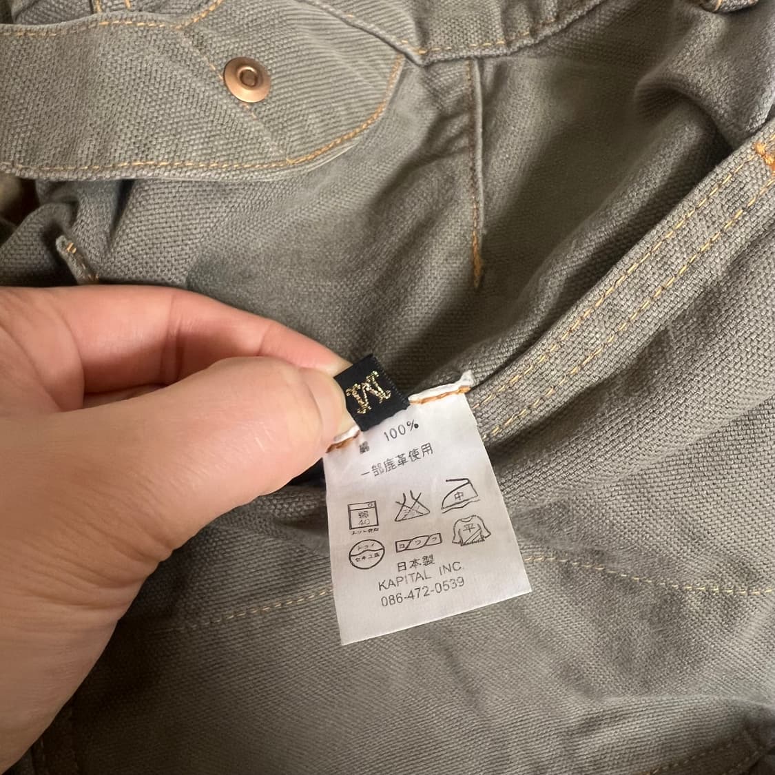 캐피탈 더블니 팬츠 상품이미지7