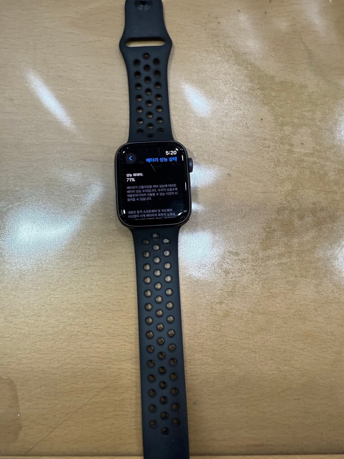 애플워치 SE2 44mm 나이키 스페이스 그레이 상품이미지1