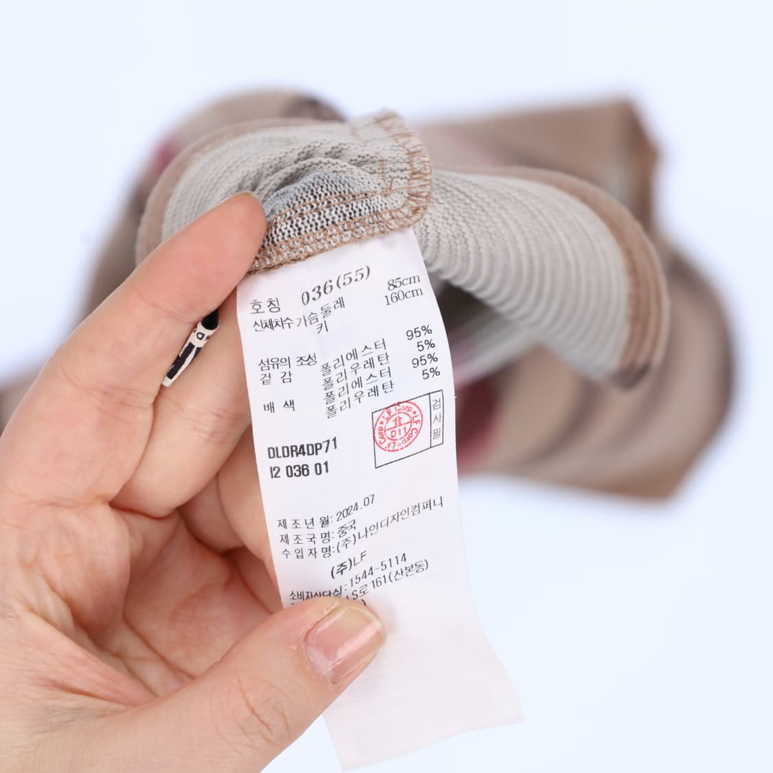 55 닥스 신형 노바체크 플리츠 긴팔티 N7589 상품이미지4