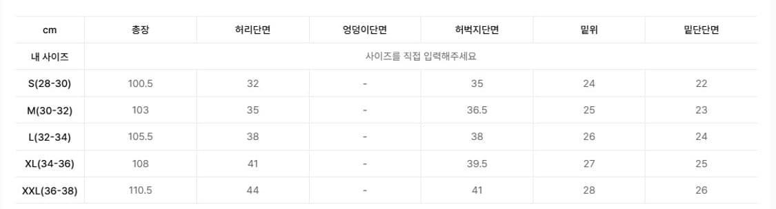 그라미치 그라운드 업 팬츠 L사이즈 상품이미지4