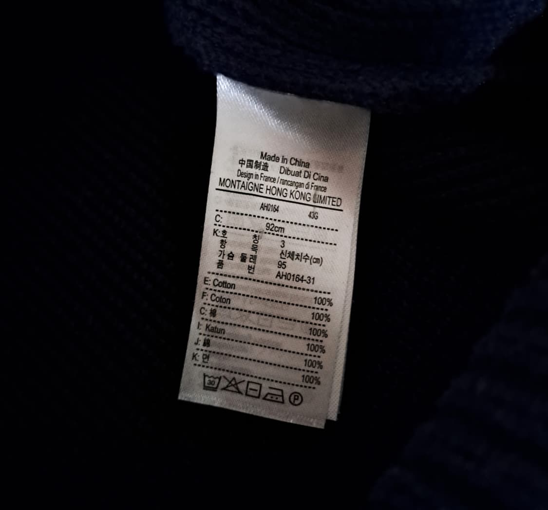 (택포) 라코스테 4포켓 집업 니트 100 B76 상품이미지8