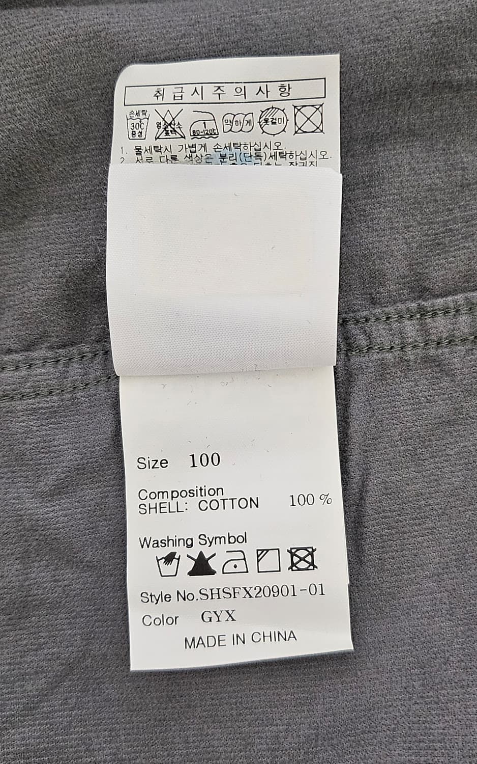 [새상품]SERIES; 시리즈 코듀로이 남방 입니다. 상품이미지9