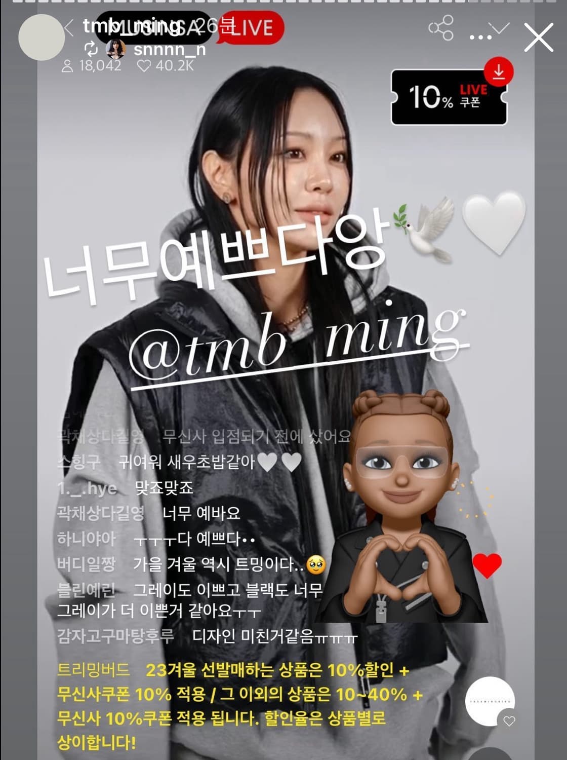 새상품) 트리밍버드 나일론 투웨이 덕다운 패딩 조끼 상품이미지4