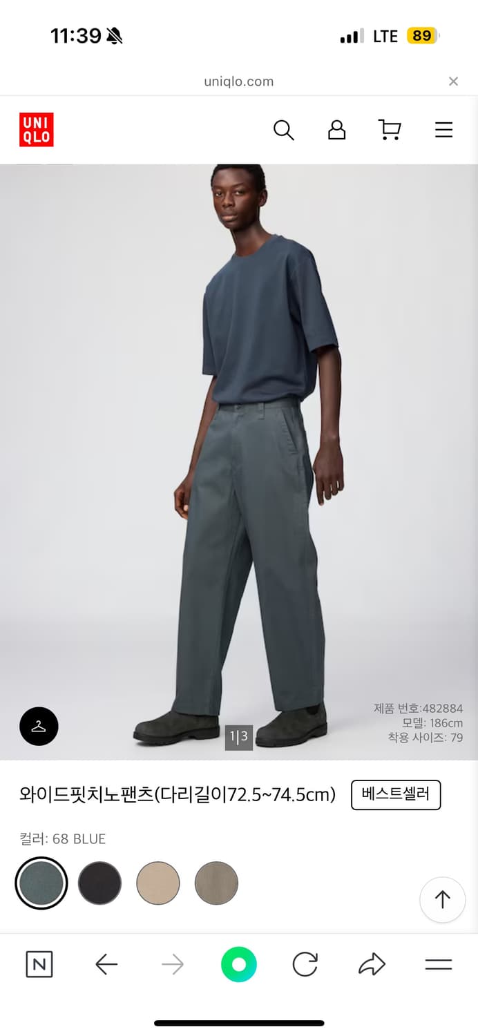 유니클로u 와이드핏 치노팬츠 82 상품이미지1