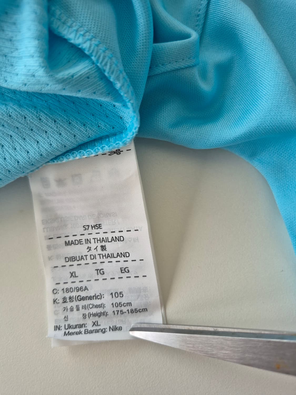 나이키  축구 국가대표팀 유니폼 상품이미지6