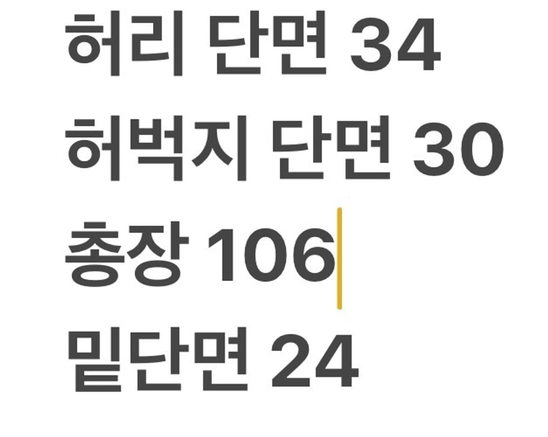 [정품] 트루릴리젼 블루 데님 청바지 b15 상품이미지10