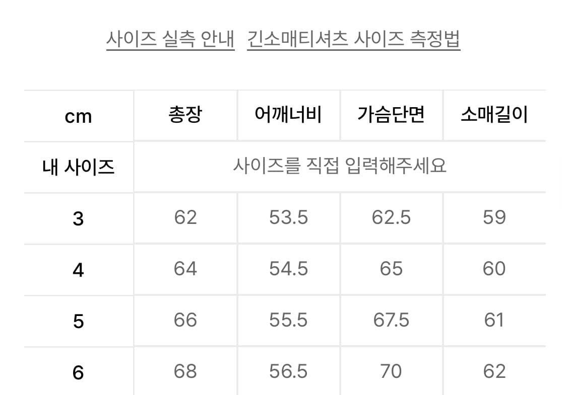 브라운야드 워시드 하프집업/4사이즈 상품이미지5