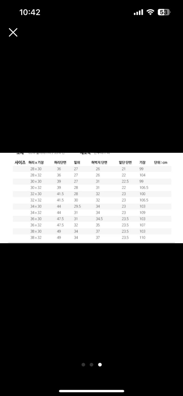 디키즈 워크팬츠 874 차콜 상품이미지3