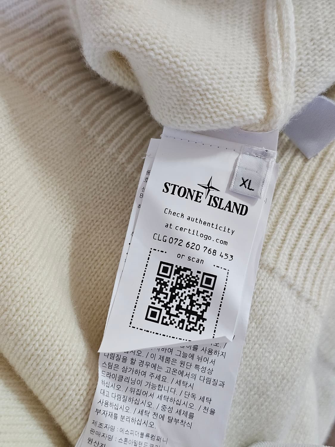 스톤아일랜드 램스울 크루넥 니트 (새 상품) 상품이미지5