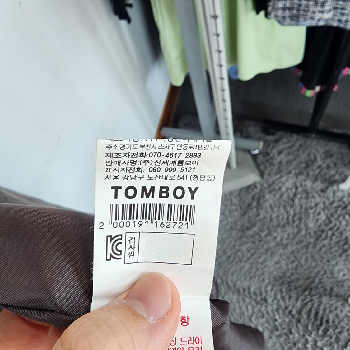 톰보이 더블 브라운 롱 트렌치 코트 상품이미지6