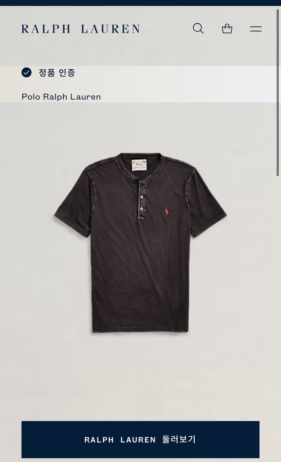 폴로 서플라이 페이딩 헨리넥 티셔츠 상품이미지5