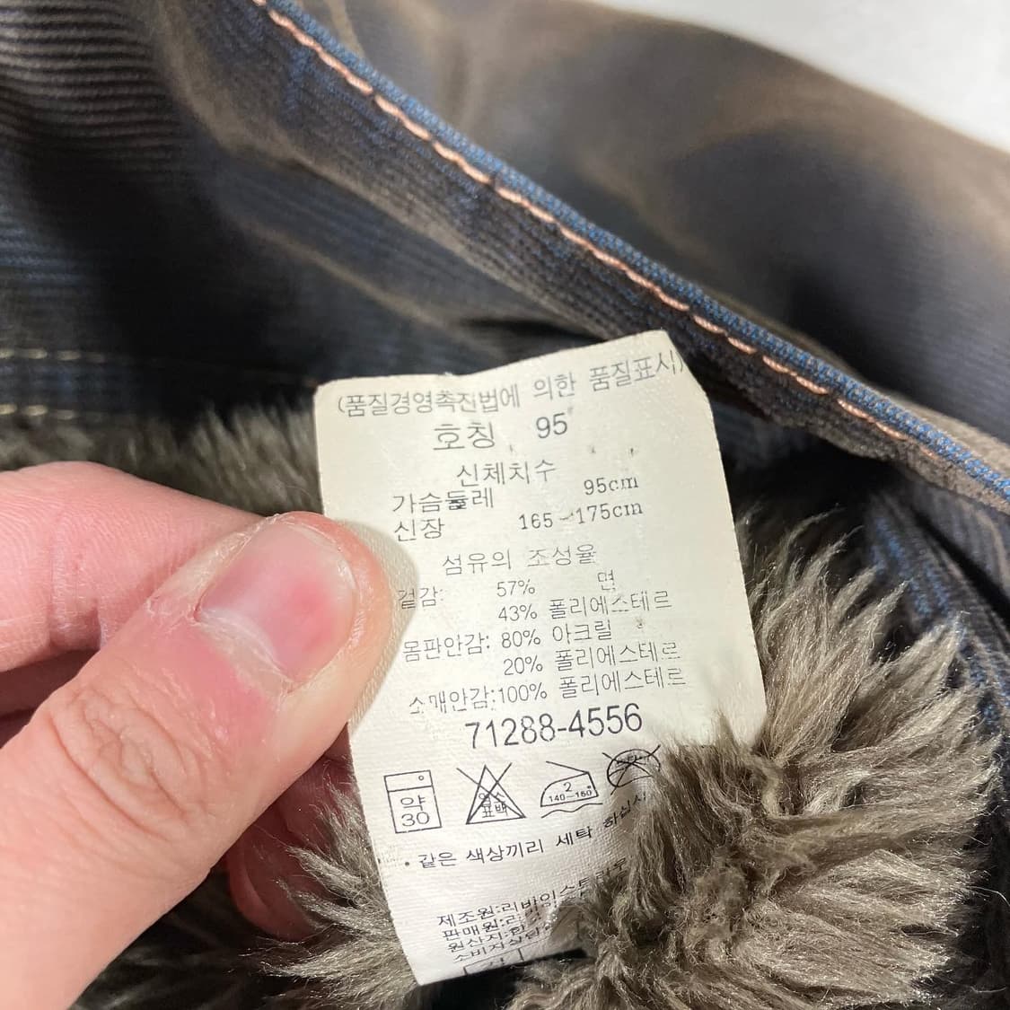 리바이스 타입1 코듀로이 쉐르파 자켓 상품이미지9