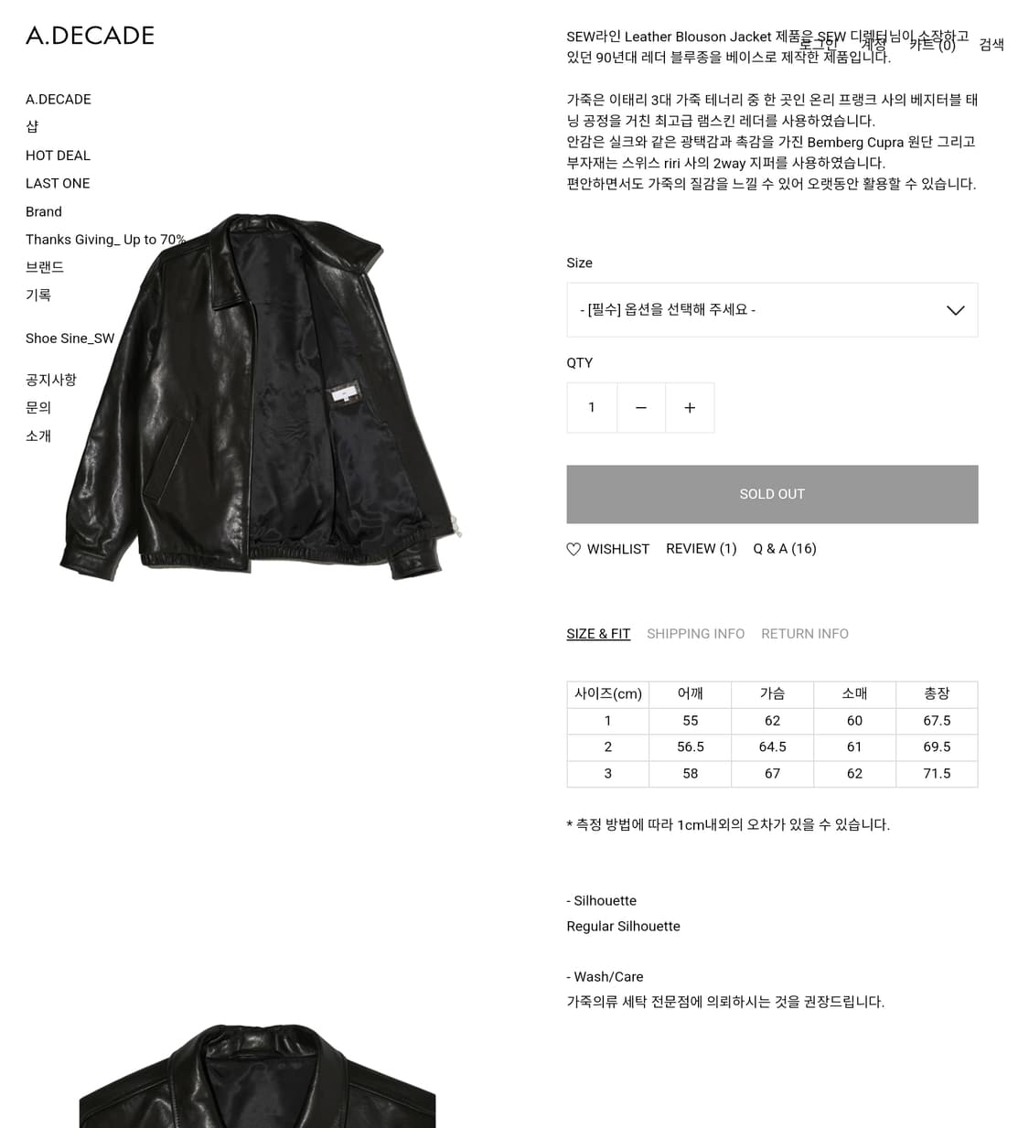 (구매) sew 레더블루종 1사이즈 상품이미지1